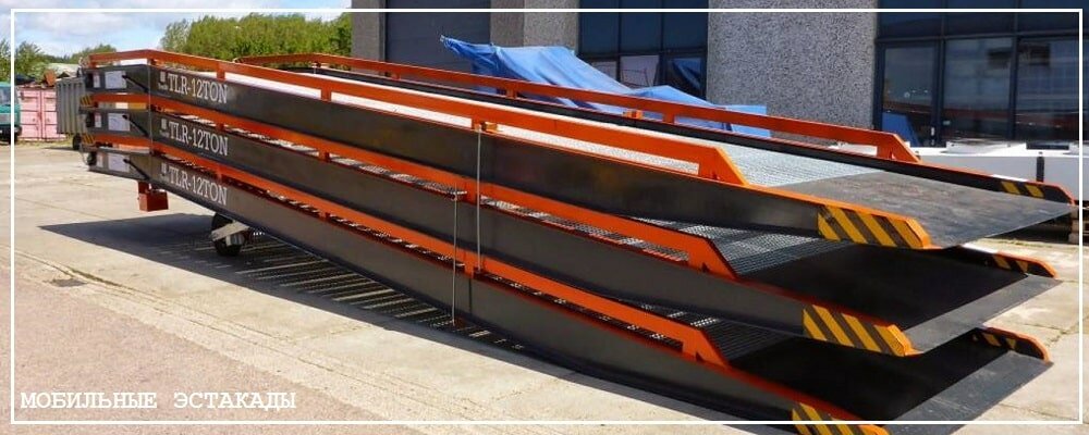 Преимущества передвижных эстакад от завода ВелесТент-пчр